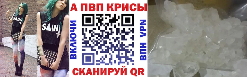 что такое наркотик Гусев площадка состав A PVP СК КРИС ссылка на мегу маркетплейс