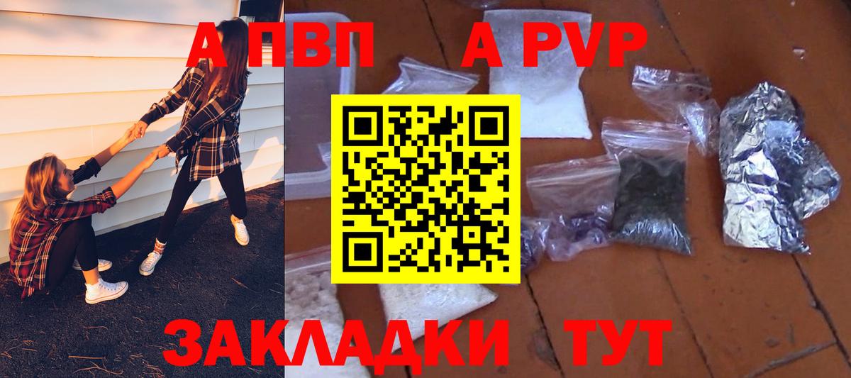 Гусев  Alfa_PVP СК  Alpha-PVP  Alfa_PVP крисы CK  Вход с VPN 
