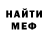 МЕТАДОН мёд katya_ Claire