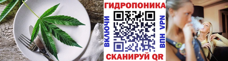 Печенье с ТГК марихуана  Гусев 