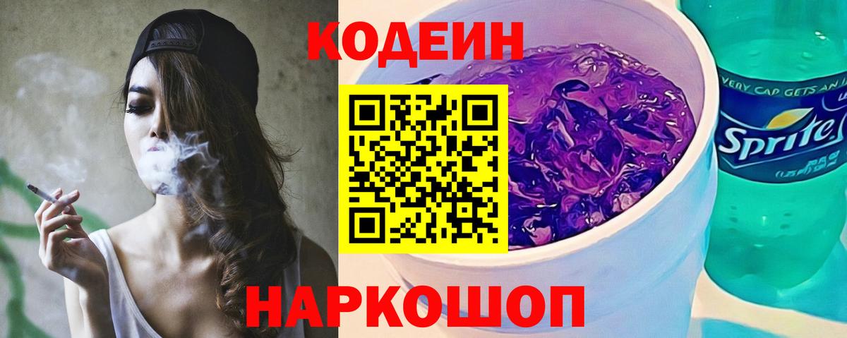 Cocaine  Вход с VPN  ГАШ  ЭКСТАЗИ  ТГК  Гусев  МАРИХУАНА  Меф МЯУ МЯУ кристаллы  НБОМе  ГАШ  МЕТАДОН 