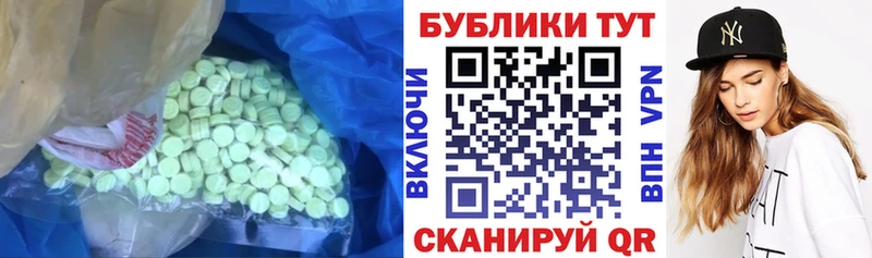 мега ссылка  Гусев  ЭКСТАЗИ ешки  как найти закладки 