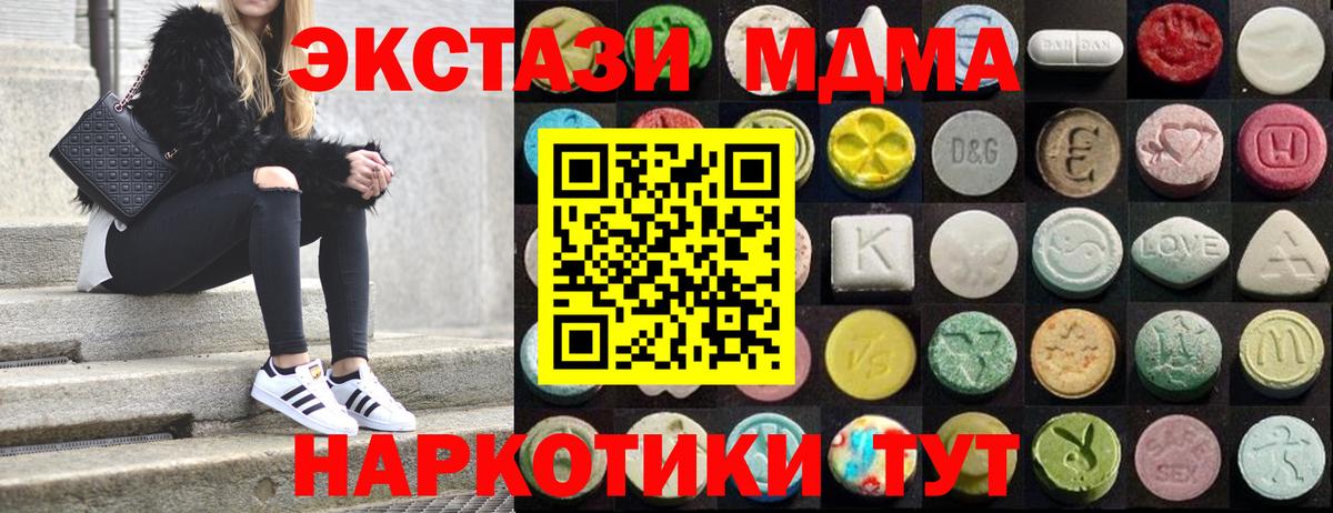 Экстази TESLA  Экстази  Гусев  ЭКСТАЗИ ешки 