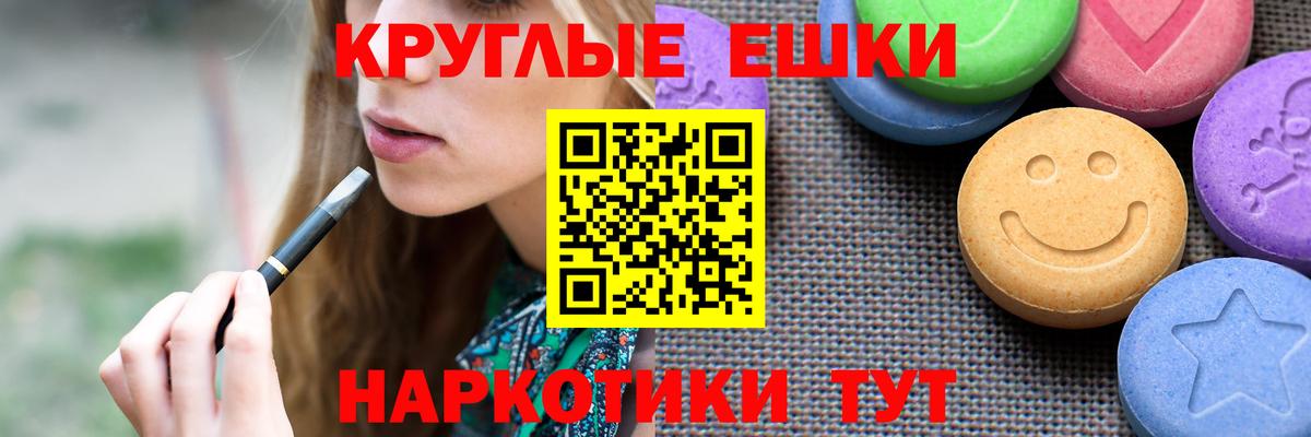 Экстази 99% Гусев