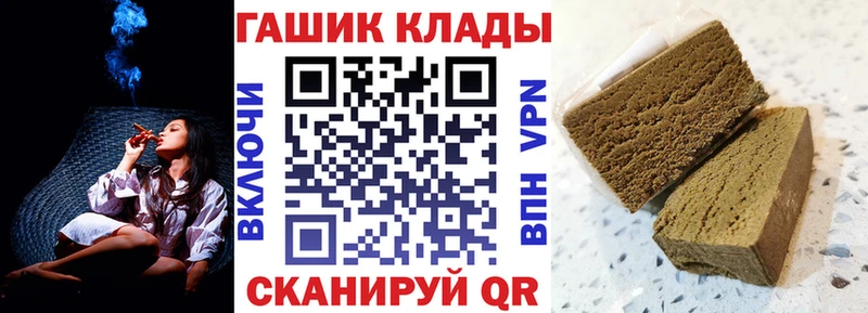 ГАШ хэш  Гусев 
