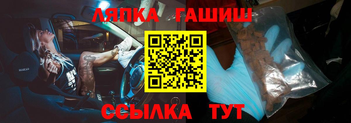 ГАШИШ Premium Гусев