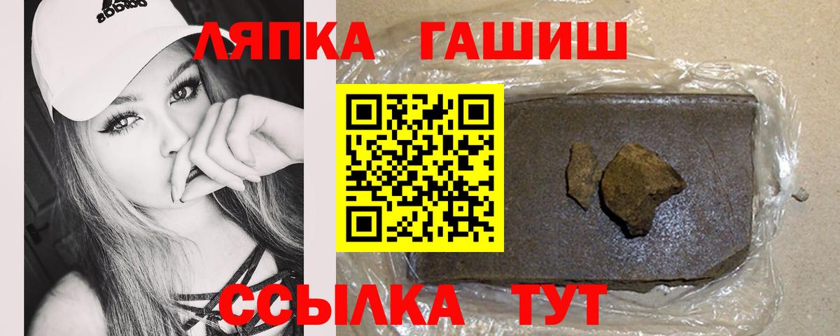 ГАШ 40% ТГК  ГАШИШ индика сатива  Гусев 