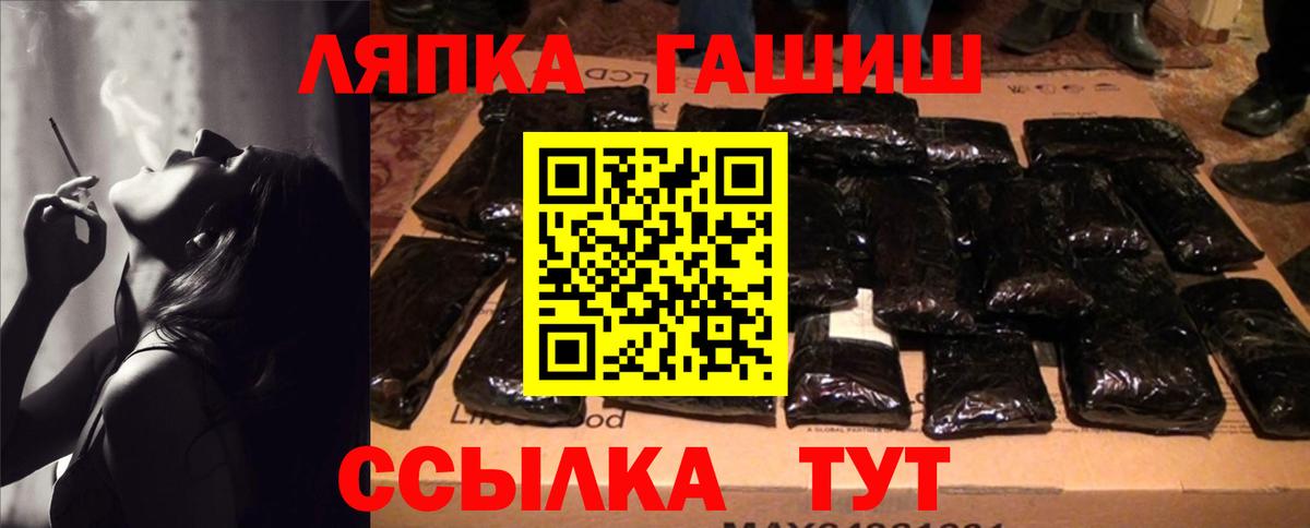 Гашиш VHQ Гусев