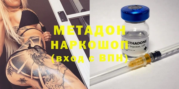 COCAINE Вязники