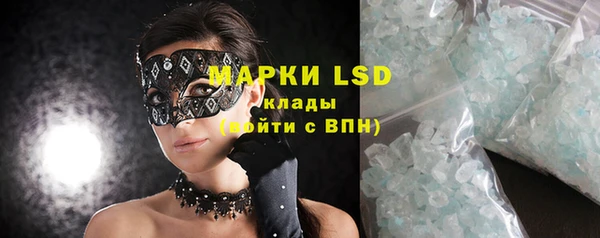 COCAINE Вязники