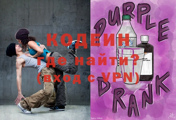 COCAINE Вязники