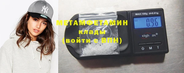 ПСИЛОЦИБИНОВЫЕ ГРИБЫ Горняк