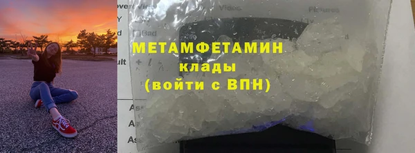 гидропоника Вяземский