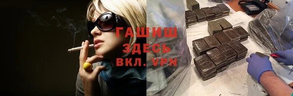 герыч Горно-Алтайск