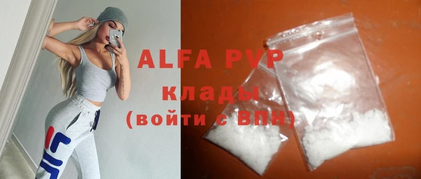 COCAINE Вязники