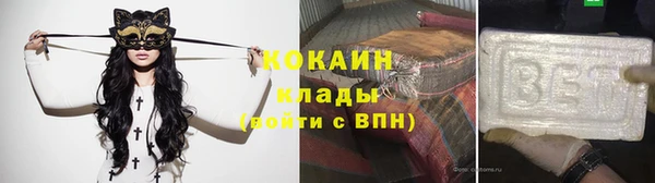 мет Вязьма