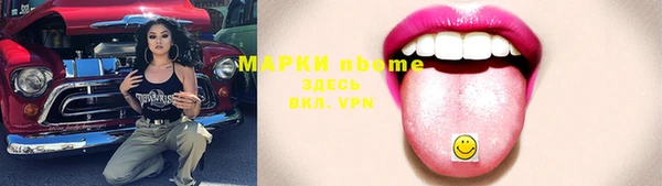 мет Вязьма