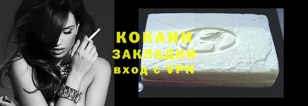 COCAINE Вязники