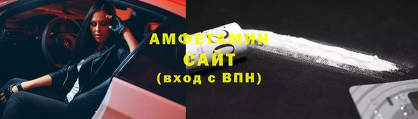 COCAINE Вязники