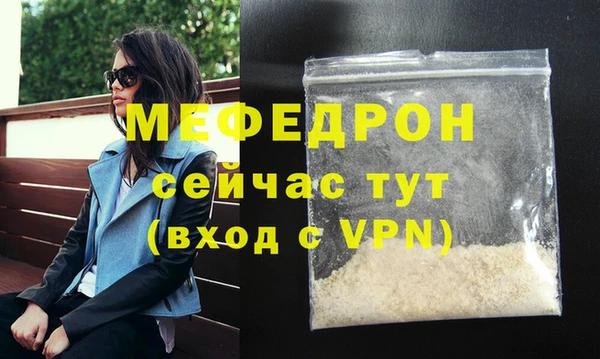 мет Вязьма