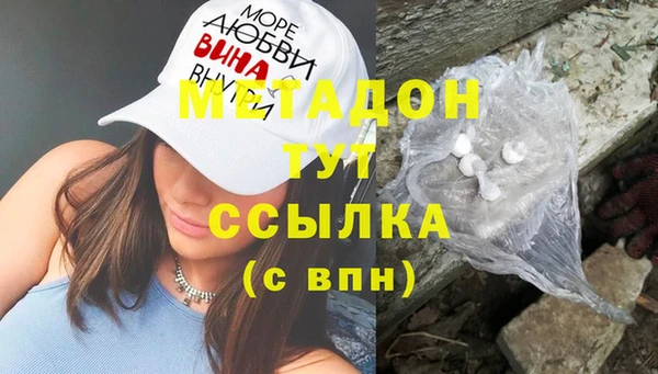 мет Вязьма