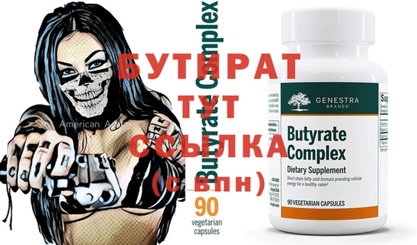 мет Вязьма