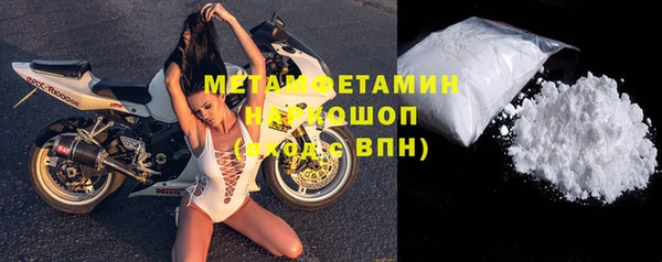 COCAINE Вязники