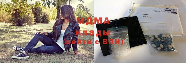 COCAINE Горнозаводск