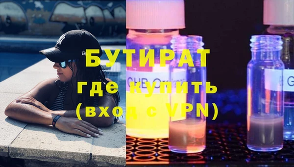 мет Вязьма