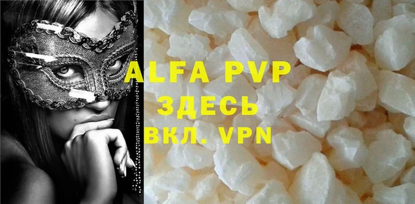 COCAINE Вязники