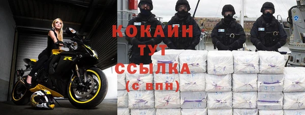мет Вязьма