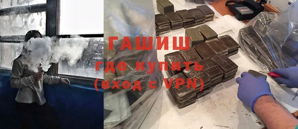 ПСИЛОЦИБИНОВЫЕ ГРИБЫ Горняк