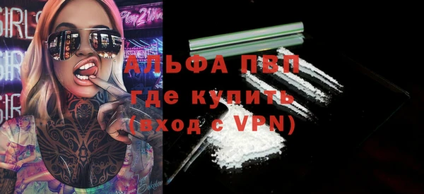 мет Вязьма