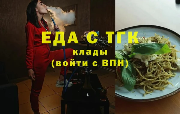 COCAINE Вязники
