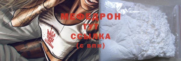COCAINE Вязники