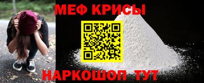стафф Бугуруслан