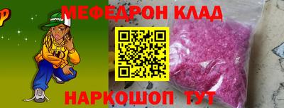 мефедрон VHQ Бузулук