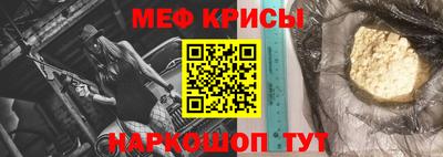 прущие крисы Бугуруслан