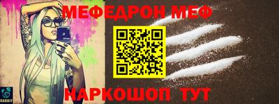 мефедрон VHQ Бузулук