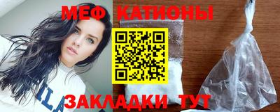 стафф Бугуруслан