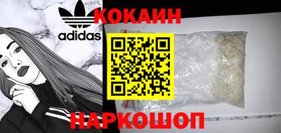прущий лед Абинск