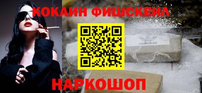 мефедрон Гатчина