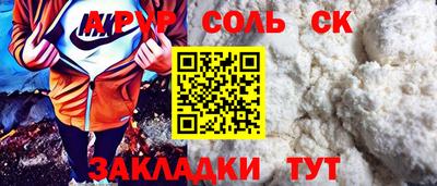 экстази Бузулук