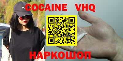 мефедрон VHQ Бузулук