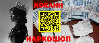 прущие крисы Бугуруслан