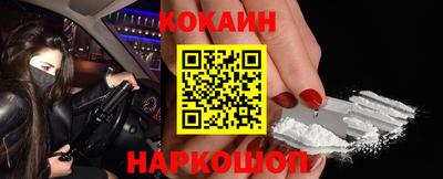 таблы Будённовск