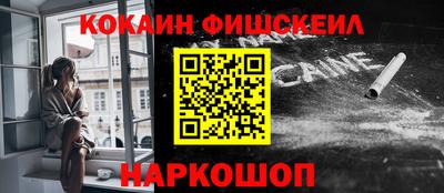 таблы Будённовск