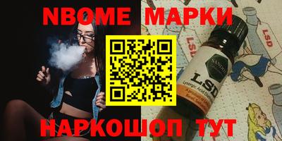 амф Будённовск