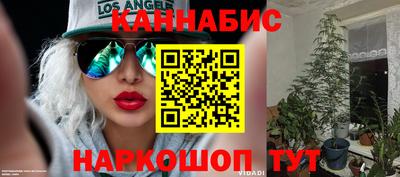 стафф Бугуруслан