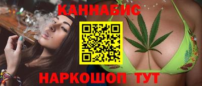 стафф Бугуруслан